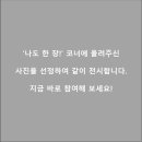 사적인프로젝트