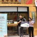 홍루이젠 아산온양점 이미지