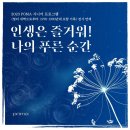 포항시립미술관 이미지