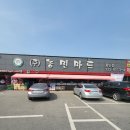 농민농축산물유통