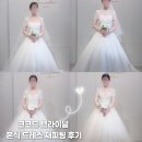김정숙 | W16. 코코드브라이덜 본식 드레스 재피팅 후기 👰‍♀️ (김정숙 부원장님 지정/반팔 비즈드레스/추가금...