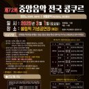 바이올린 심화과정 이미지