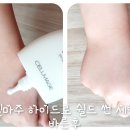 (주)썬겔 이미지