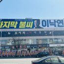 꼬셔봐노래연습장 이미지