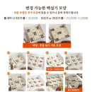 떡토끼