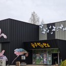 벅스네 | 광주 실내동물원 추천 벅스랜드 또또또 재방문한 후기