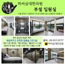 허씨한의원 이미지