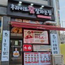 향남읍 행정리 462-1 네이버블로그