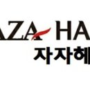 자자헤어 네이버블로그