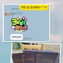 엄니, 진주로 전원!! 이미지