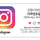 굽네치킨(통진점) 네이버블로그