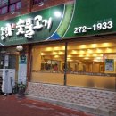 송국농장 네이버블로그