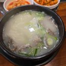 new 동양 한상 이미지