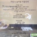 이룸공조시스템