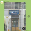썰.zip | 📁2025_03.zip
