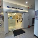 위드내과의원 이미지