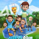 청담러닝