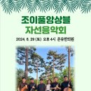 온유한의원 이미지