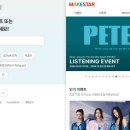메이크원컴퍼니