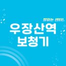 등촌2동110 | 우장산역 보청기 잘하는 센터 5곳 추천 | 가격, 지원금, 렌탈, 무료체험, 브랜드 팁