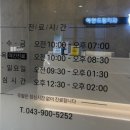 하하치과의원 이미지