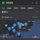 어만장어구이 이미지