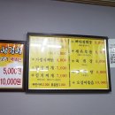 장수황기감자탕
