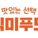 샐러드픽 이미지