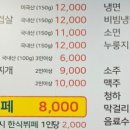 터미널한식뷔페 - 구미시 | 터미널한식뷔페