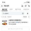 소림마라 안양동안점 이미지