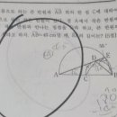 분석수학학원 - 구리시 동구릉로85번길 20 | 분석수학학원