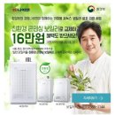 대우가스보일러(주) - 3856 | 대우가스보일러(주)