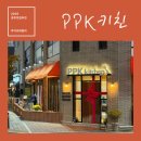 키친 103 | [경주맛집] 파스타, 화덕피자 경주 현지인 맛집 &#39;PPK키친&#39;
