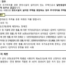 느리울13단지 이미지