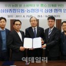 동명양곡