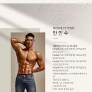 빌리버짐 | 빌리버짐 중계점의 열정 트레이너 안인수 부팀장님을 소개합니다