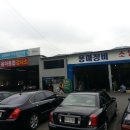 중리정비공장 이미지