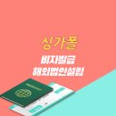 월드EP무역 이미지