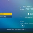 릴타 | 2024 트레이너스컵 후기