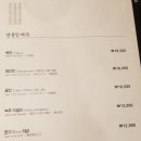 마루칼국수 이미지