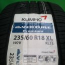 235/60R18 금호 한국 최저가판매합니다~!! 이미지