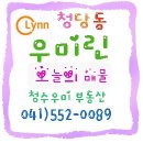 청수5로 이미지