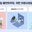 홈앤하우징 이미지