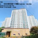 비전롯데캐슬 이미지