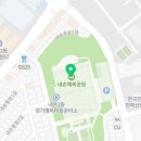 내손체육공원 잔디구장 이미지