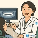 서울파크리오치과의원 이미지