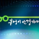 부엉이안경가게 이미지