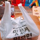 이시키닭발 네이버블로그