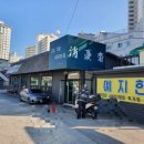 미실경로당 이미지