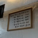 원조숯불소금구이 - 광진구 광나루로12길 19 | 원조숯불소금구이
